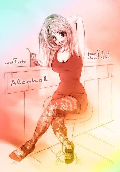 Алкоголь