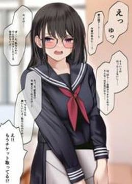 Довольно замкнутая подружка